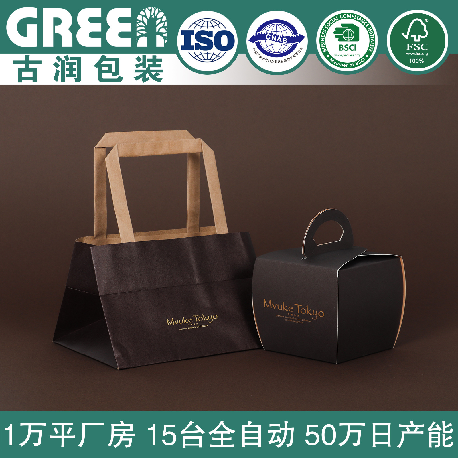 烘焙甜品打包袋牛皮纸袋手提袋蛋糕店面包奶茶饮品外卖批发定制