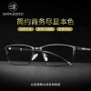 leisure time business affairs Eyeglass frame Blue light Pingguang Spectacle frame myopia glasses Kemi Lens Danyang glasses