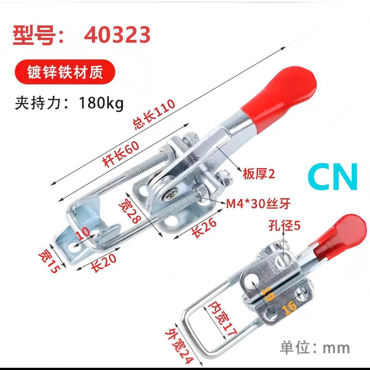 Дверной замок Chen En модель 40323