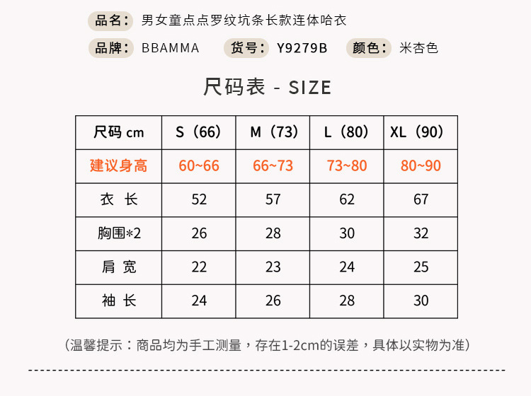Y9279A和B詳情頁1_05.jpg
