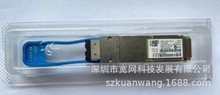 思科 QSFP-100G-ER4L-S 光模块