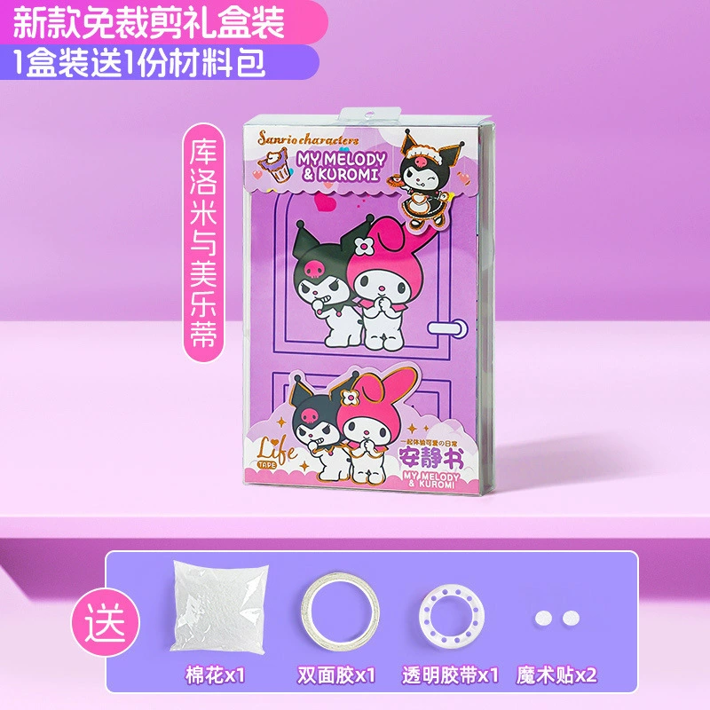 Sanrio, игрушка, ручная работа, новая коллекция, не требует резки
