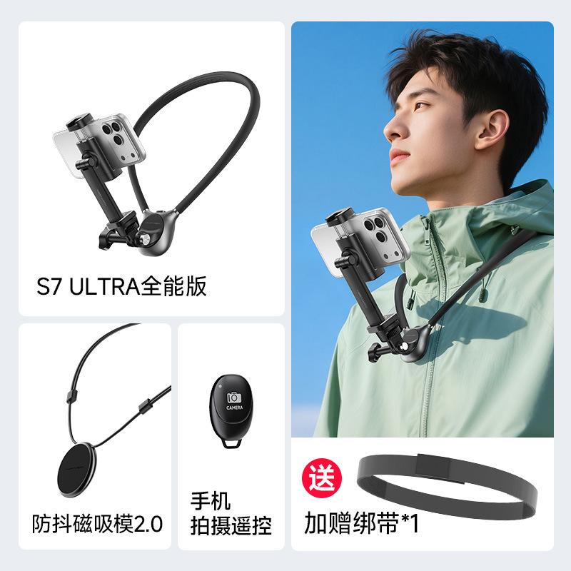 モーターマイクロセン携帯電話ネックストラップ撮影スタンドDJI Osmo One視点撮影手ブレ補正Vlogネックストラップスタンド