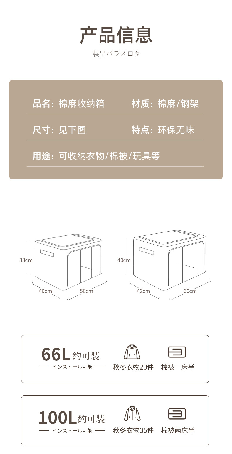 棉麻收纳箱_10.jpg