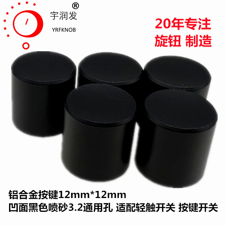 ���Ͻ𰴼�12*12��ɫ������ɰ�������ᴥ���ذ������ؽ�������ñ