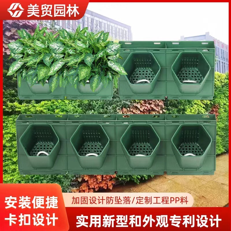 屋外植木鉢垂直緑化庭植栽ボックス組み合わせ本物の花市町村の斜面保護植物壁フェンス壁掛け|undefined