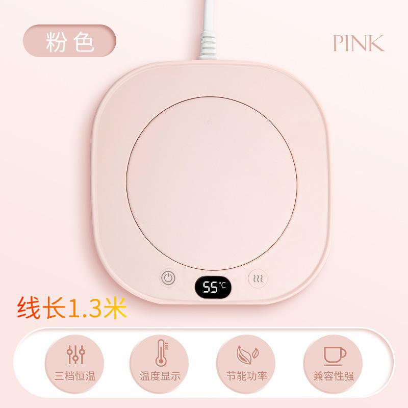 三档恒温杯垫智能多功能保温宿舍暖杯垫自动加热底座牛奶咖啡暖垫|undefined