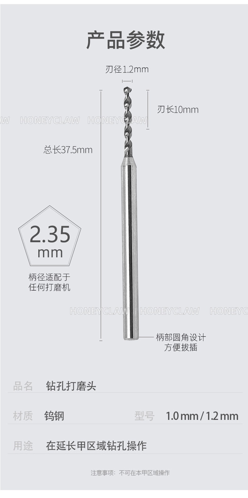 Nail Drilling and Polishing Head with Diamond Decoration for Quick Nail Extension and Perforation, Tungsten Steel Drill Bit for Nail Salons