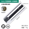 Strong magnet, 16mm