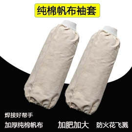 围裙、袖套;通用手套;防护靴