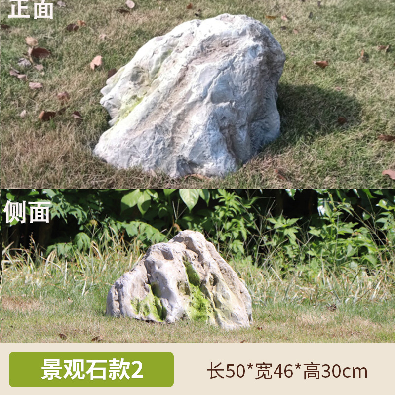 Mesa de piedra simulada escultura de piedra escultura de paisaje al aire libre gran hueco FRP paisaje de piedra decoración de jardín