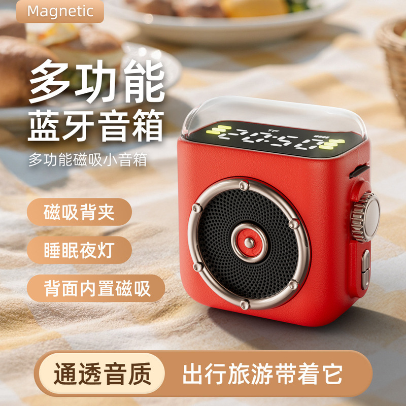 新款掌上磁吸无线蓝牙音箱卡通复古时钟音箱便携式迷你蓝牙小音响|undefined