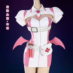 喵斯快跑布若cos服夜勤血裔护士cosplay服装二次元动漫游戏服跨境