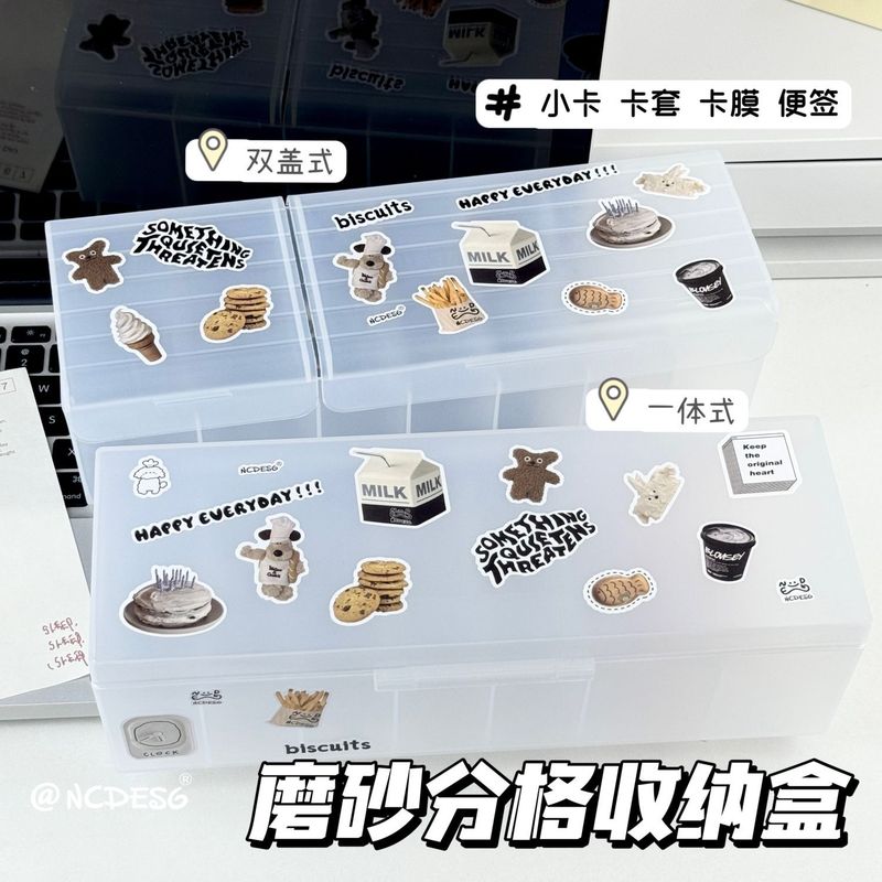 磨砂分格小卡收纳盒翻盖手账贴纸数据线高颜值多功能储物桌面整理|undefined