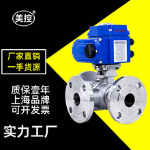 ���� MKQ945F-16P���P䓸�ƽ̨��ͨ���m���y T��