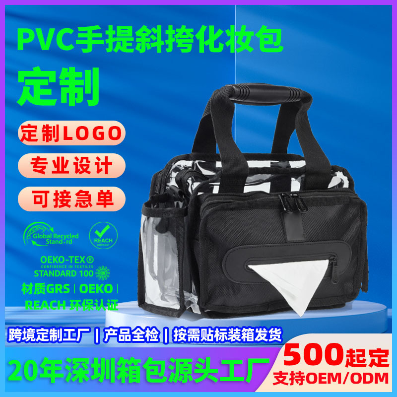 Customized Makeup Artist Cosmetic Bag Cross-Border Professional Pvc Crossbody Satchel Cosmetics Bag Partitioned Large-Capacity Travel Bag