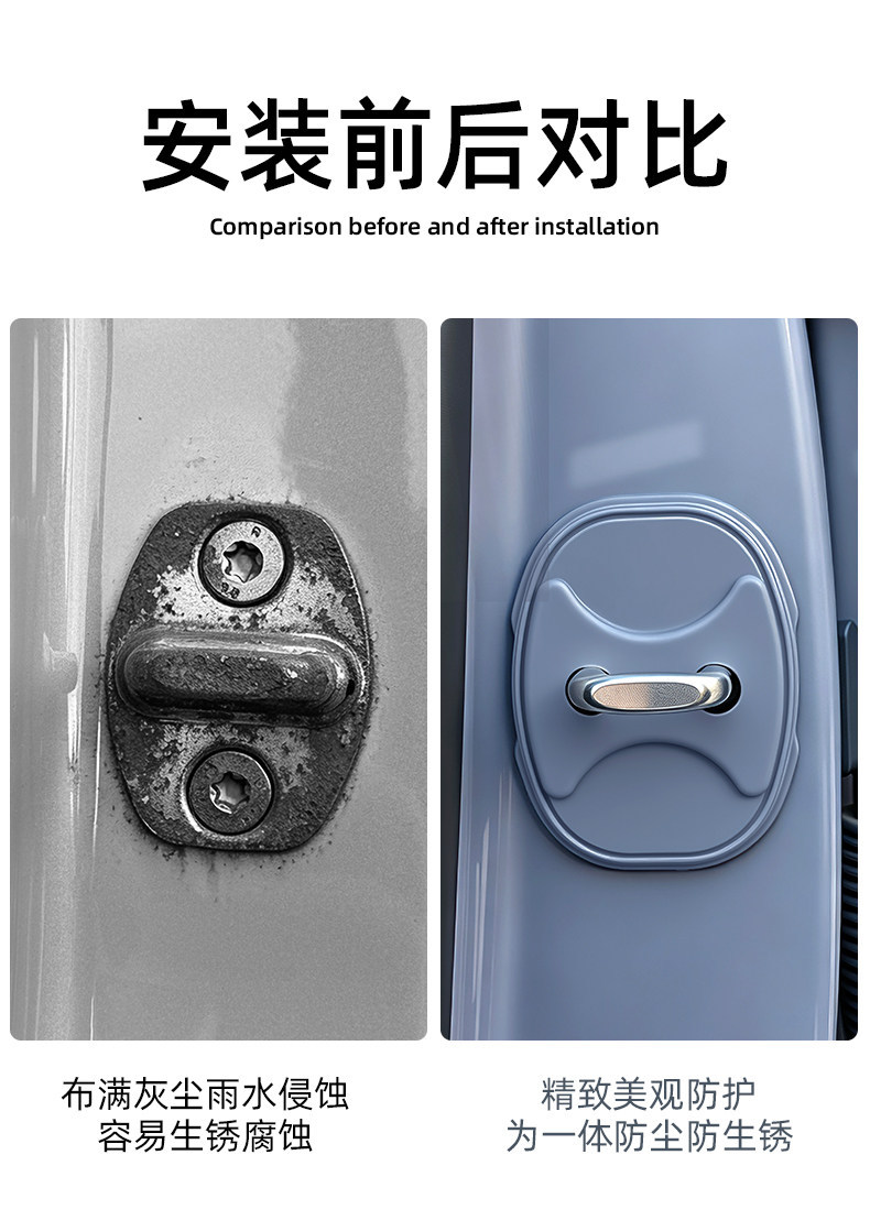 Lingpao A10/A05 silicone car door lock protection pad, car door shock-absorbing cushioning gasket, door lock cover decoration