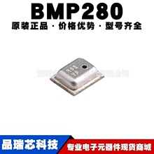 BMP280 ���ٶ�����ѹ�������� оƬ��ѹ������ LGA8�ṩBOM���䵥