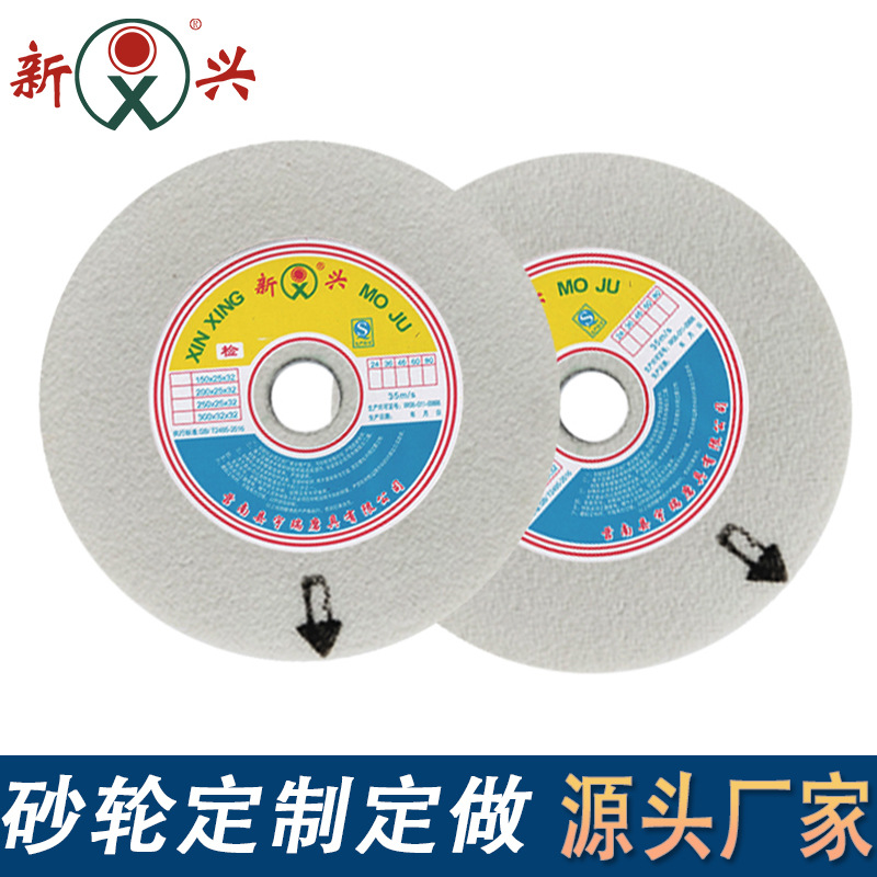 陶瓷白刚玉砂轮 1-100*20*20 WA36L5V 35m/s 大量现货 工厂直营