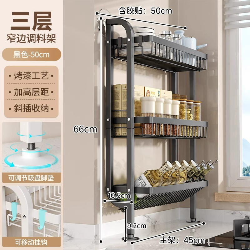 キッチンスパイスラック収納ラック狭いサイドカウンタートップ壁掛け油塩ソース酢調味料缶収納ラック|undefined