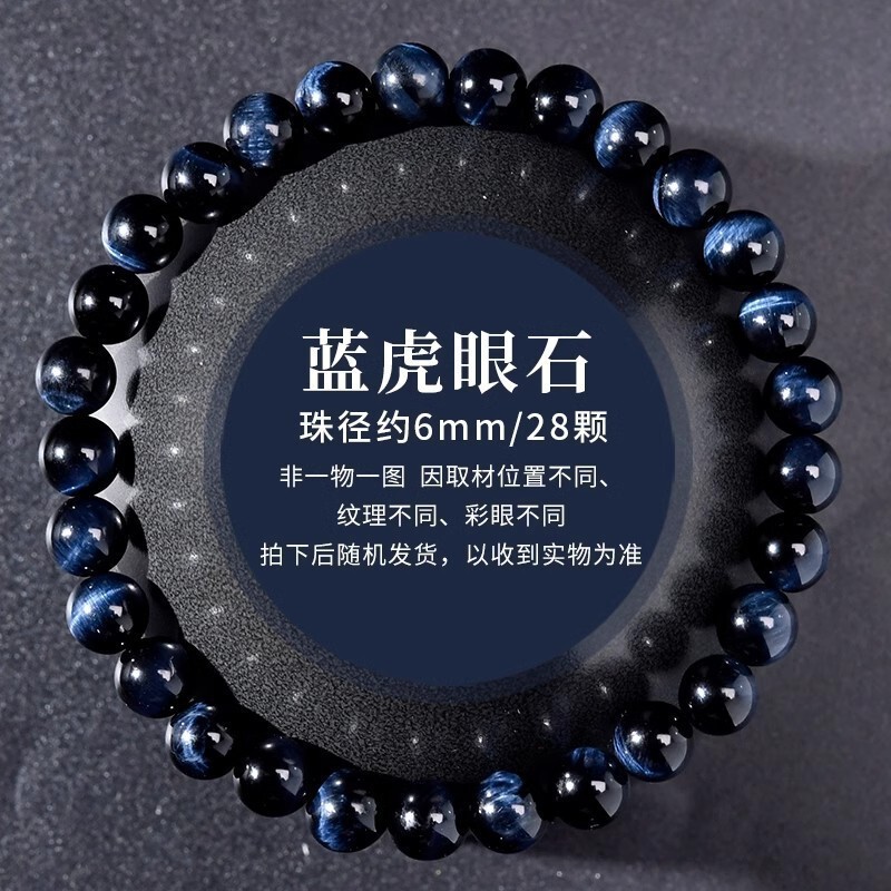 7a天然虎眼石散珠玉虎眼石配珠diy手串手作り散珠アクセサリー部品|undefined