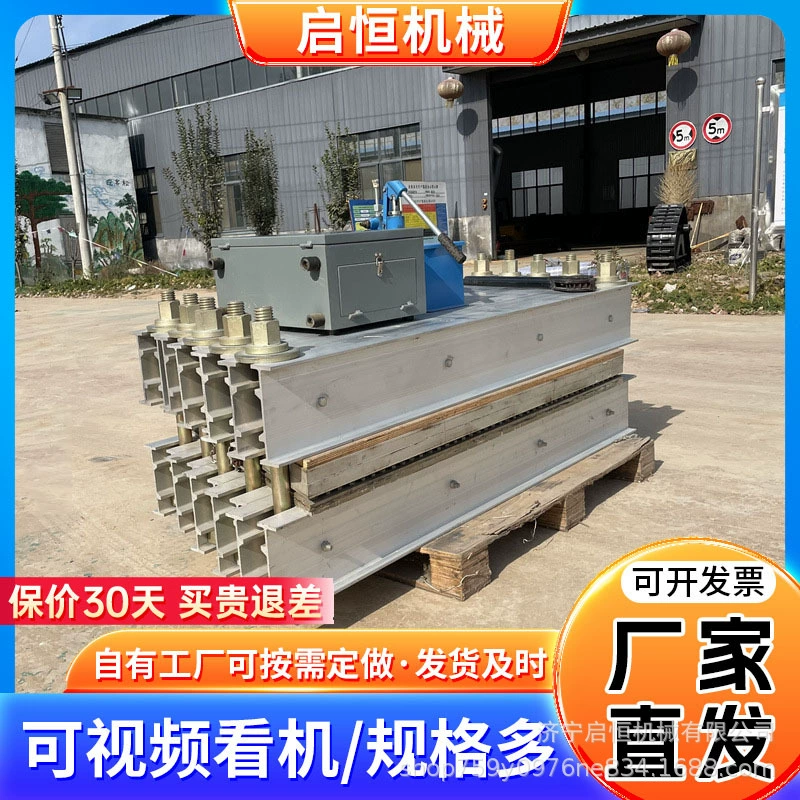 Трансграничная поставка полностью автоматического электрического вулканизатора ремня типа LBD, взрывозащищенного вулканизатора ремня, соединения ремня