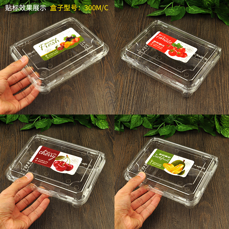 草莓标签打折不干胶圣女果贴纸水果