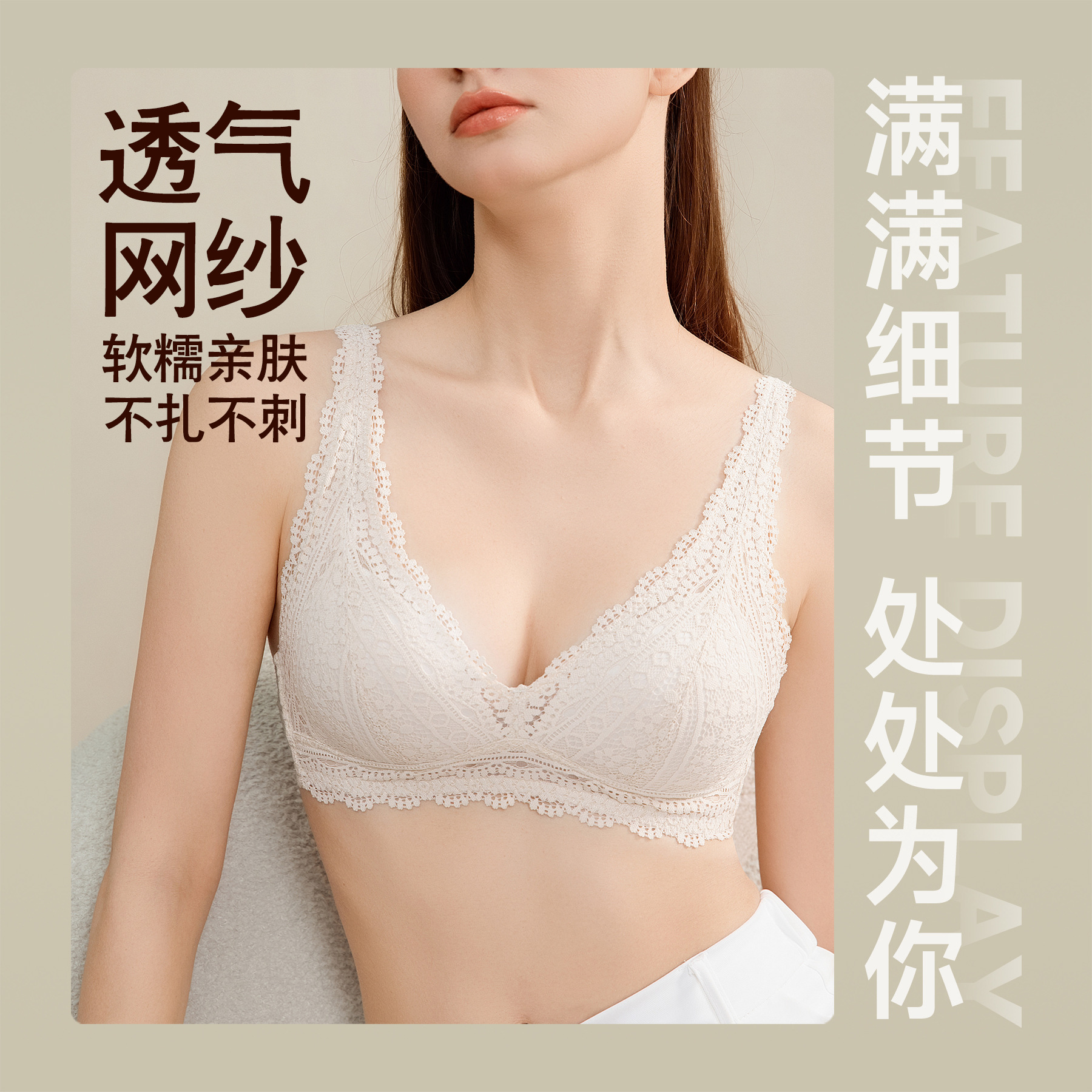 無痕フランス三角カップ無鋼輪ブラジャーは通気レース下着のセクシーな女性用ブラジャーを集めています。