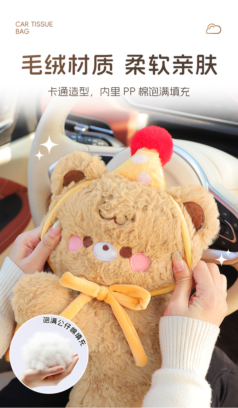 Car Tissue Box Plush Bear Car Tissue Hanging Bag Creative Car Tissue Box Cartoon Car Interior Supplies