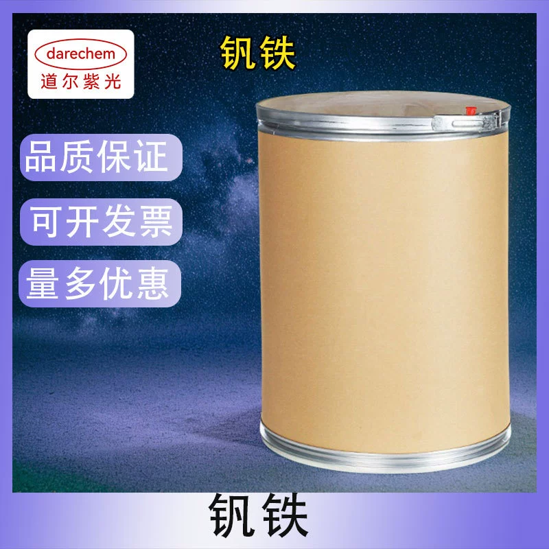 Ванадий железо 12604-58-9 аналитическая чистота АР 500г