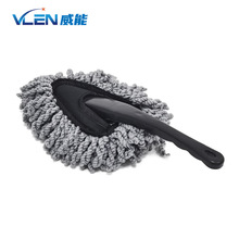 VLEN 蜡刷 小号汽车拖把除尘擦车掸子 软毛扫灰专业清洁工具