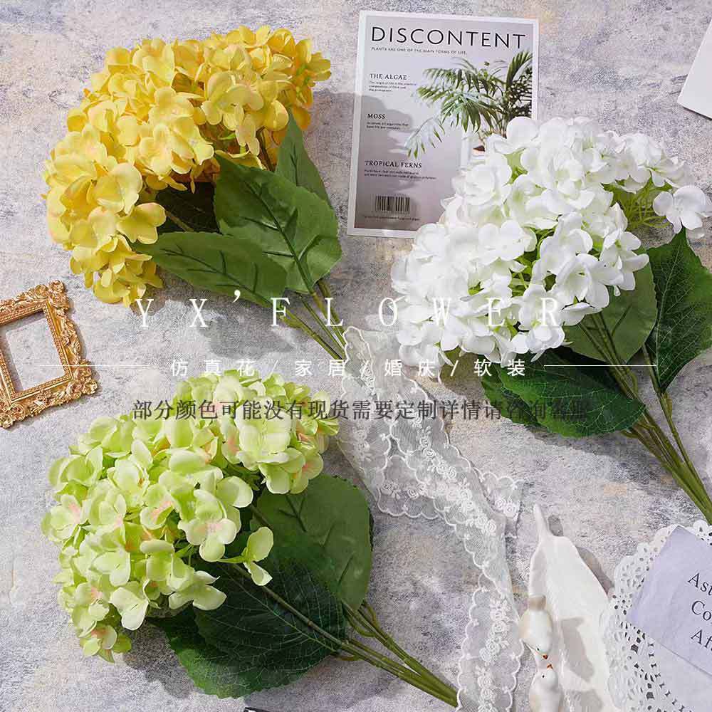 Simulation of the bundle of 5 forks 54 pieces of hydrangea wedding simulation flower Road lead fake flower holding simulation flower wedding hydrangea