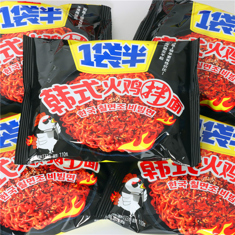 Jinmailang 1 and a half bags of Korean turkey noodles instant noodles instant noodles dormitory night snack instant food instant food box Jinmailang 1 and a half bags of Korean turkey noodles instant noodles instant noodles dormitory night snack instant food instant food box