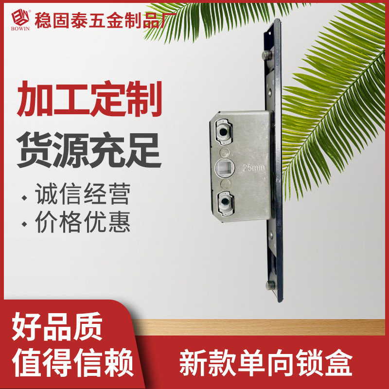 Door and Window Hardware Accessories Stainless Steel Casement Window Silent 25mm One-Way Lock Box, Thermal Break Aluminum Window Screen Integrated Lock Box Door and Window Hardware Accessories Stainless Steel Casement Window Silent 25mm One-Way Lock Box, Thermal Break Aluminum Window Screen Integrated Lock Box