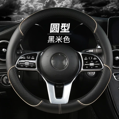 Steering wheel cover for All Seasons, Leather Anti-Slip - o-type-three-pressure-strip-black-rice-strip-38cm