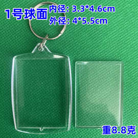 亚克力挂件方形塑料钥匙扣影楼空白放照片迷你相框景区相片图片1