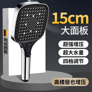 Pressurized Shower Head 15cm Large Panel Large Flow Shower Head Bathroom Household Shower Head Complete Set