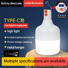Waterproof Rechargeable LED Bulb, Energy Saving Emergency Ca