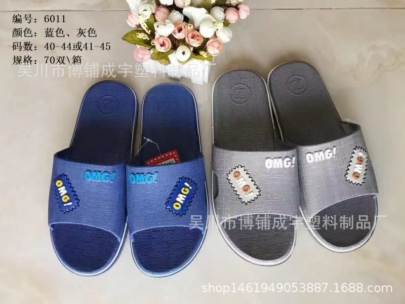 2021 new pattern man Market quality slipper fashion soft sole slipper Home go out Male drag Priced accusing