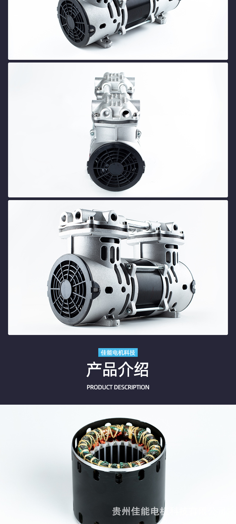 Jinsui Technology 110V60Hz380W Oil-Free Air Compressor Silent Small Air Pump Compressor Portable Air Compressor