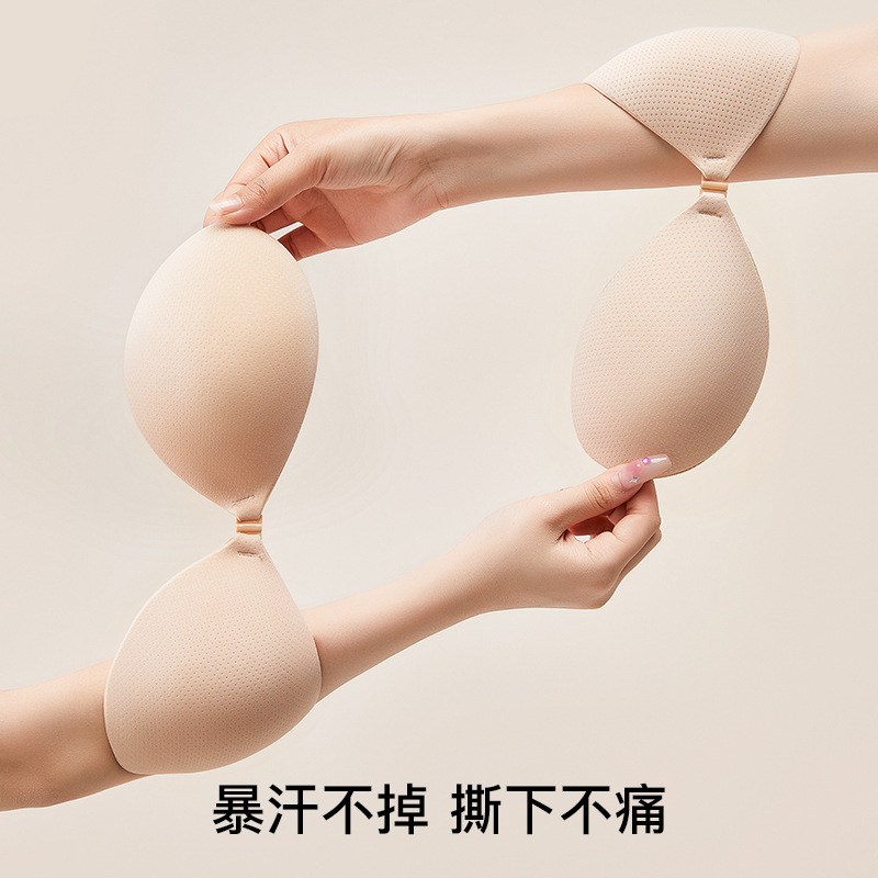 Pecho grueso no se desprende, engrosado, transpirable, sin marcas, bra pequeño, cinturón de boda, almohadilla de pecho de pecho especial