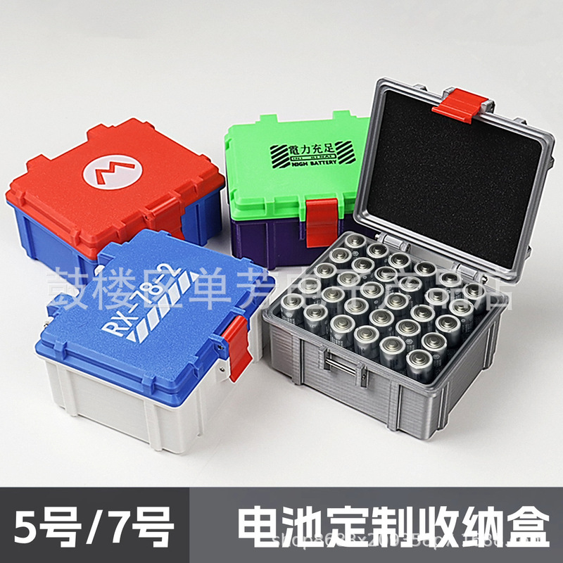 Compatible with No. 5 Aa/No. 7 Aaa Battery Storage Box, Rechargeable Battery Protection Waterproof Case, Eva Color Scheme Inspired by Gundam