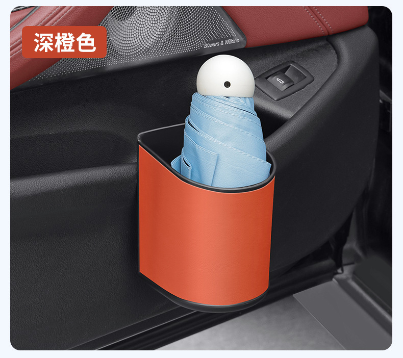 Car-Mounted Multifunctional Storage Bucket, Door-Side Storage Box, Cup Holder, Leather Trash Can, Space-Saving Folding Umbrella