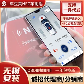 汽车钥匙;汽车防盗器;安全锤工具