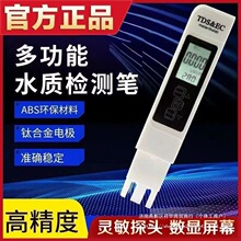 TDSˮ|zyP߾ˮԁˮ|zyxضӋ๦ܼ