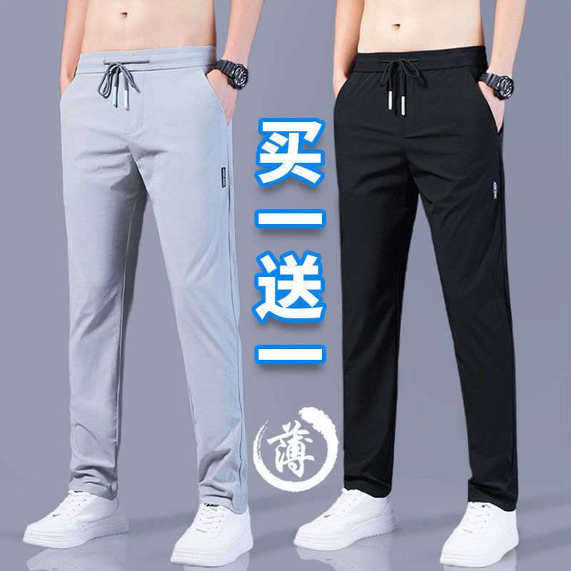 Light gray+black (2 pieces)