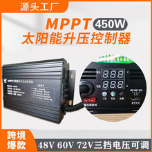  48V 60V 72V MPPT̫ѹ 綯ֳ߱߳