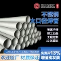 大口径定制尺寸热轧焊管
