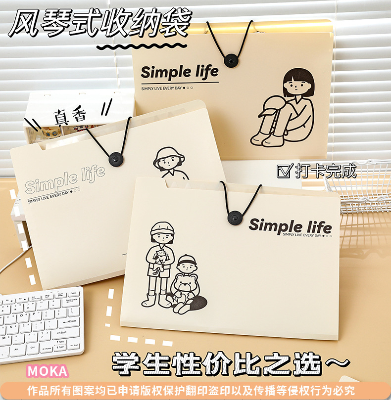 风琴包_01.jpg