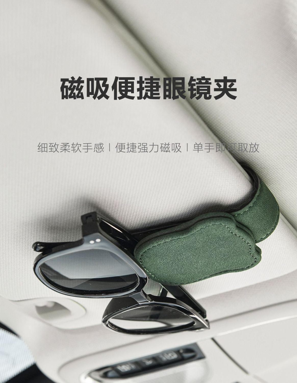 Popular Car Glasses Case, Sun Visor Sunglasses Clip, Car Main Driver Glasses Clip, Car Storage Box Glasses Holder